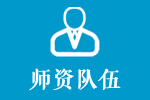 伟德国际1949始于英国