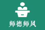 伟德国际1949始于英国