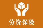 伟德国际1949始于英国