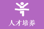 伟德国际1949始于英国