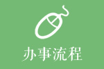 伟德国际1949始于英国
