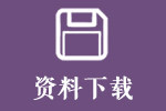 伟德国际1949始于英国